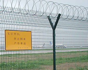 Airport fence